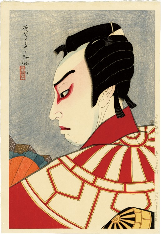 新版画 | 名取 春仙 | 神保町 | Gallery Soumei-do | そうめい堂