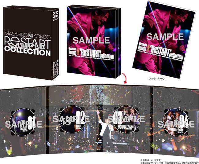 ﾌｧﾝｸﾗﾌﾞ会員限定商品】Masahiko Kondo｢ReSTART collection｣Blu-ray BOX