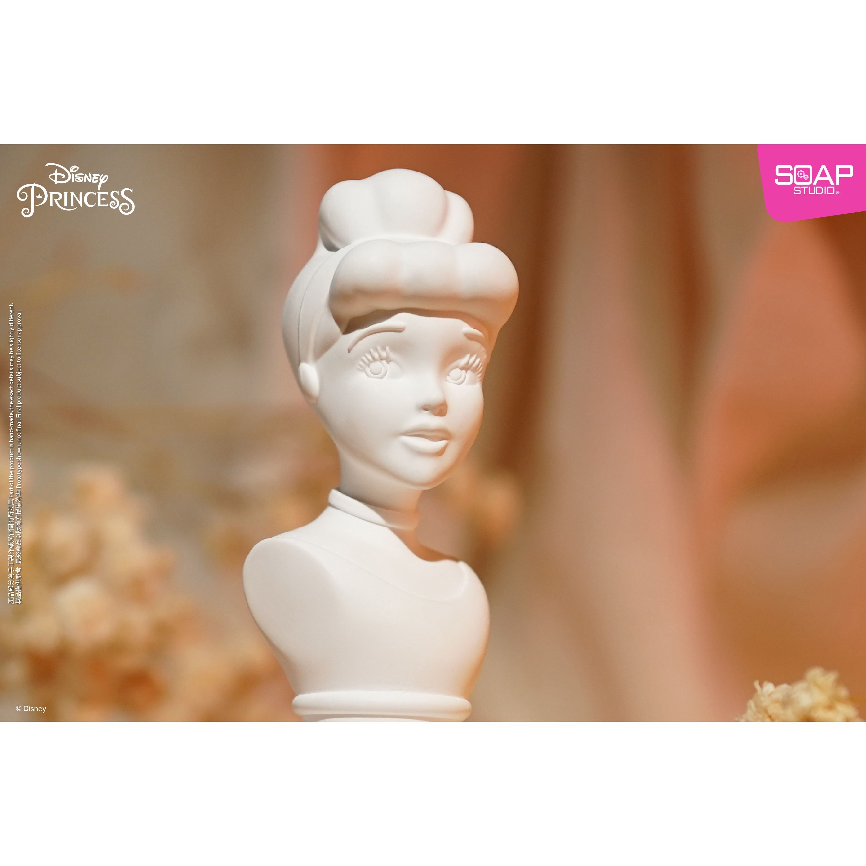 シンデレラ アロマストーン – SOOTANG HOBBY