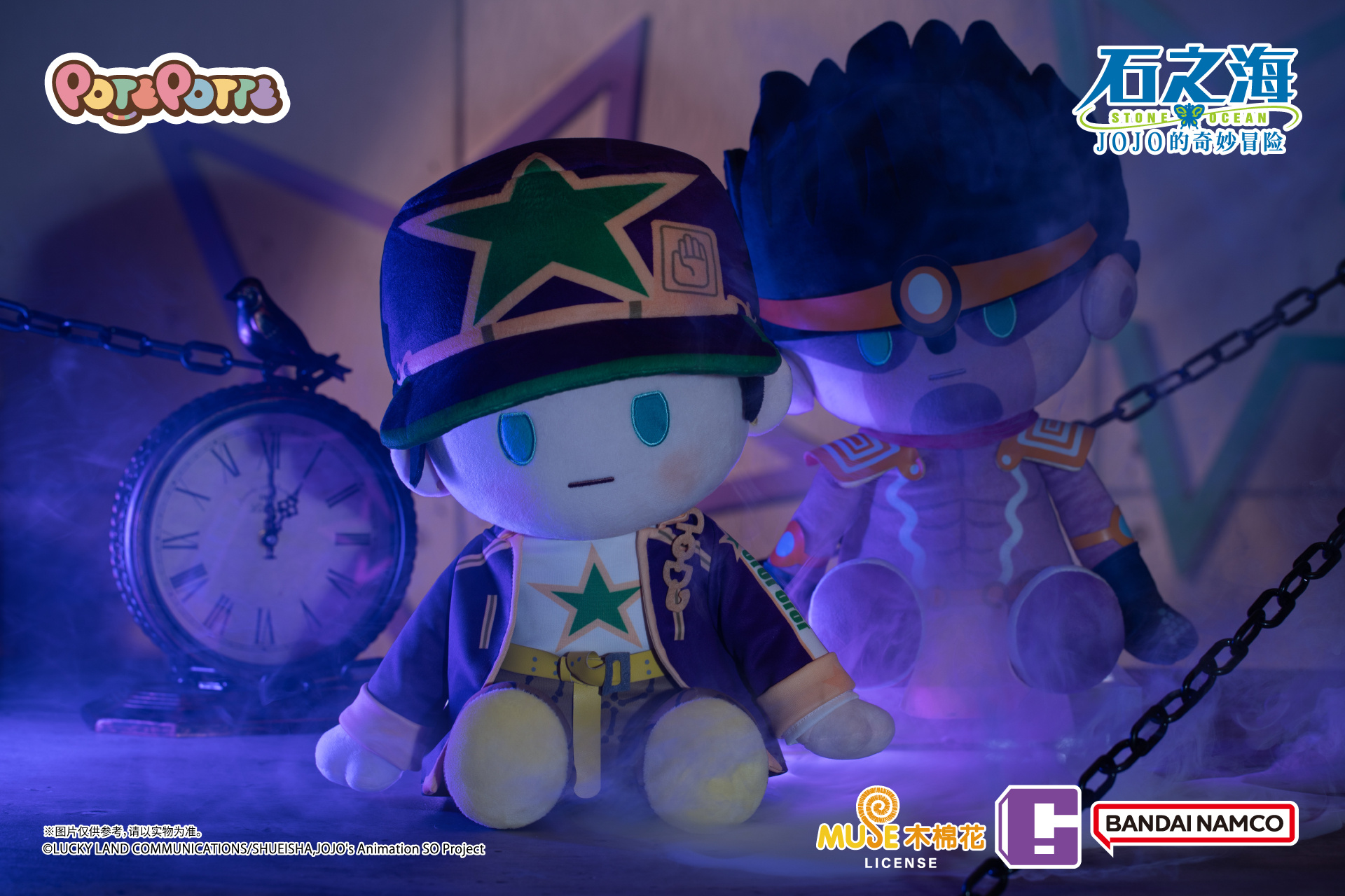 フィギュア専門店 -ソダチトイズ / POTEPOTTE ジョジョの奇妙な冒険