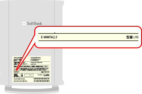 セットアップガイド | インターネット・固定電話 | ソフトバンク