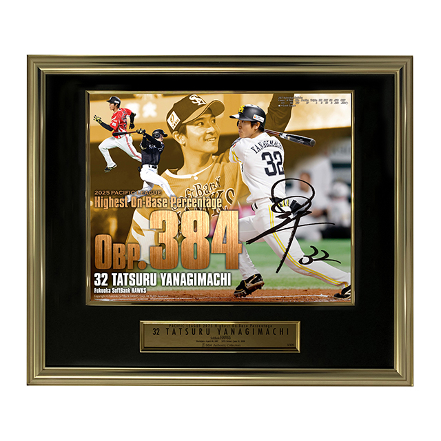 記念グッズ】個人タイトル受賞記念グッズ第2弾、【EC】牧原大成選手