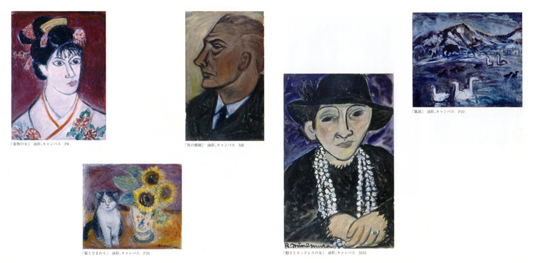 砂丘館・クリップ 峰村リツ子展