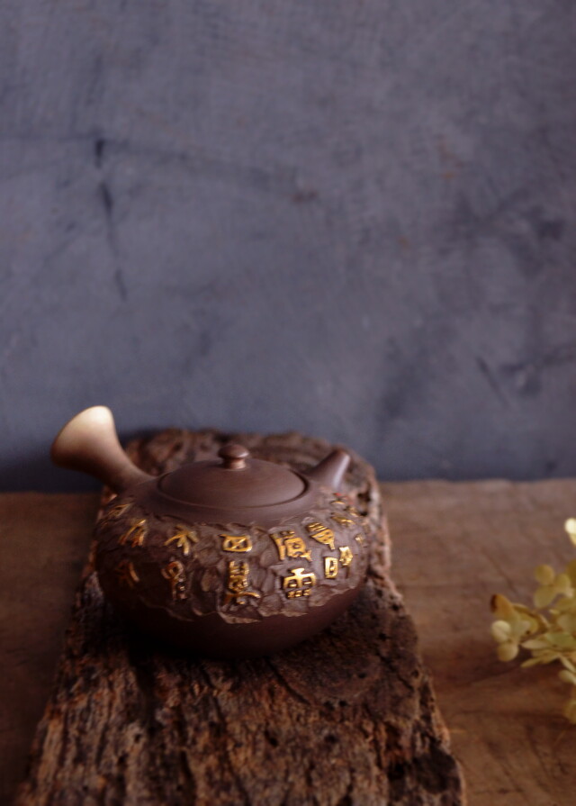 天竜峡焼急須 急須 茶器 篆刻 煎茶道具 中国茶 煎茶 煎茶器Antique