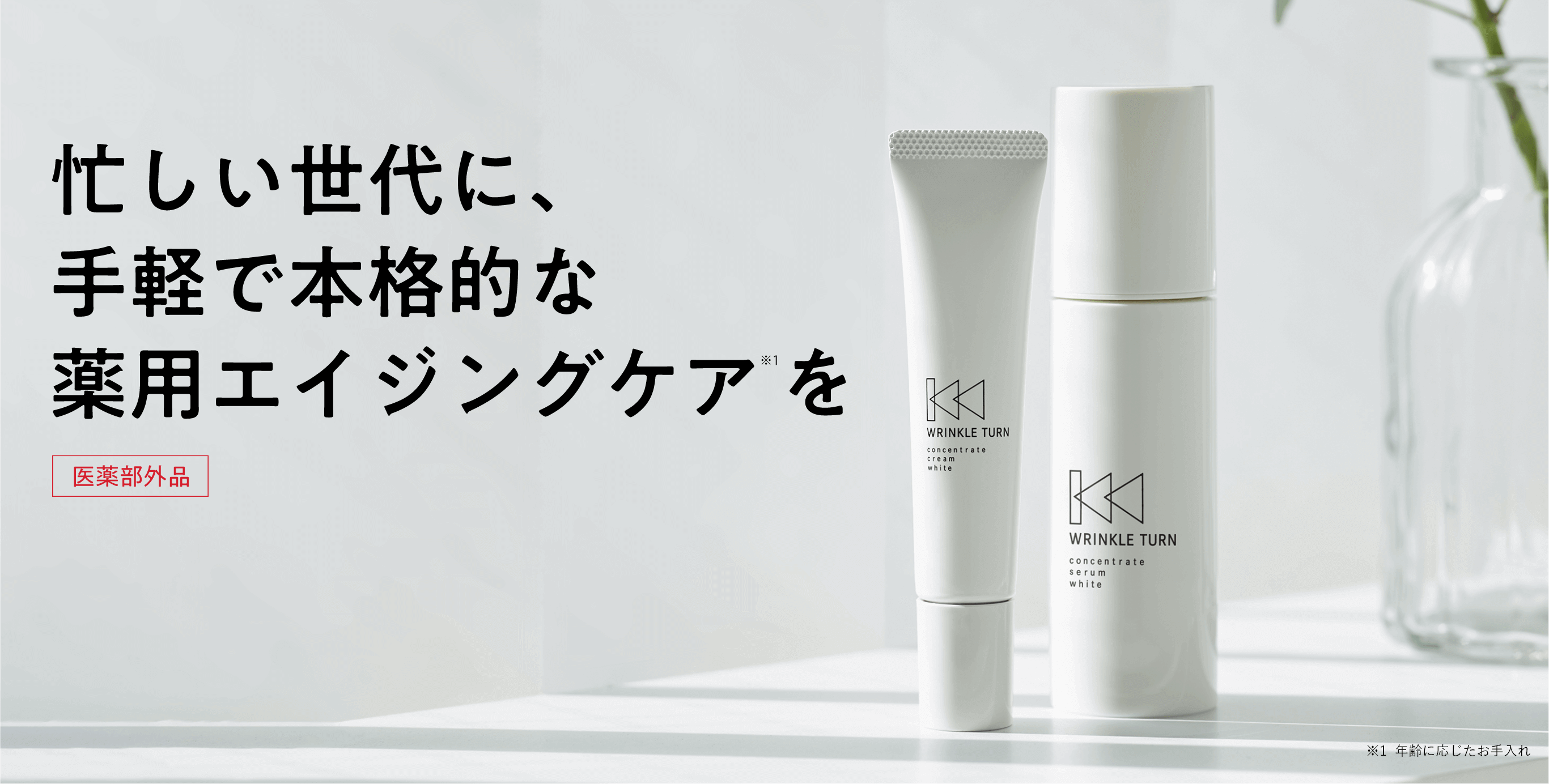RG TURN アールジーン ターン美容液30ml×2個セット RG TURN アール