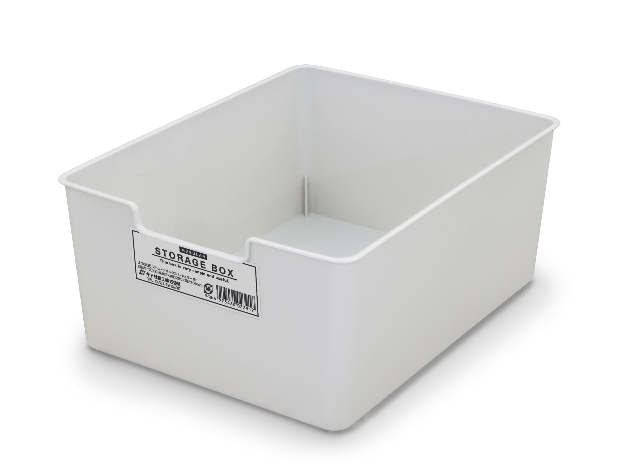 ストレージボックス レギュラー GR - （収納｜バスケット）：サナダ