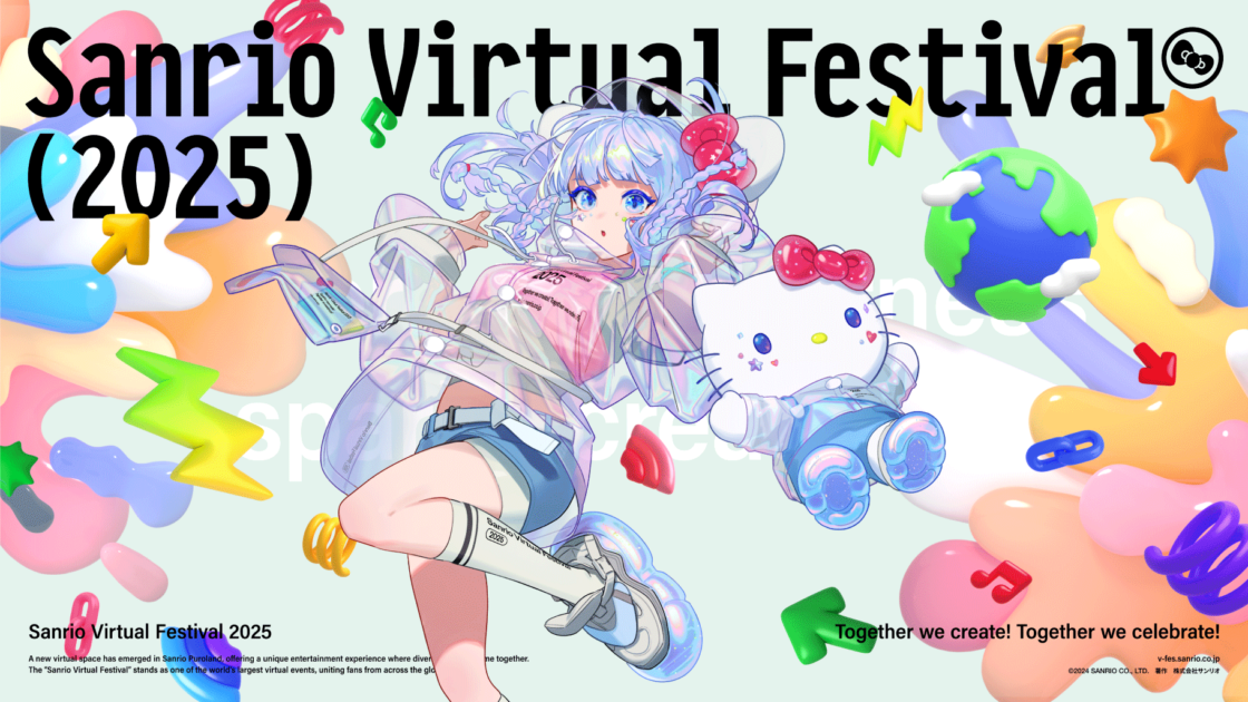 Sanrio Virtual Festival 2025」が開催決定♪｜サンリオ