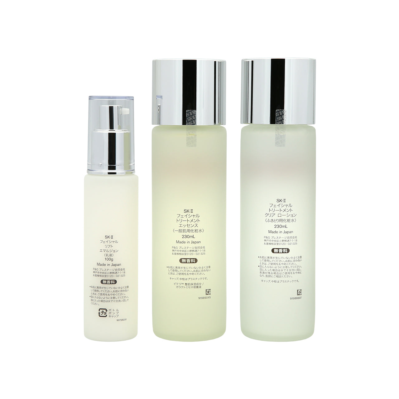 SK-II Pitera™ Deluxe Hydrating Set | Sasa Global | Worldwide