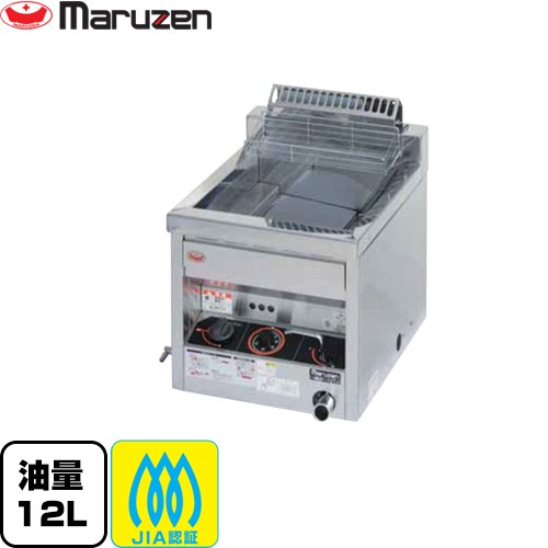 マルゼン ガスフライヤー＜スタンダードシリーズ＞ 業務用厨房機器 MGF