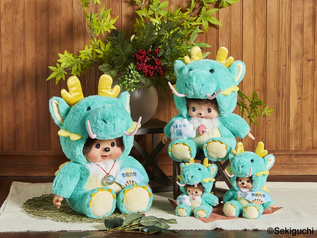 モンチッチ】干支 辰 モンチッチ／ベビチッチ | ぬいぐるみのセキグチ