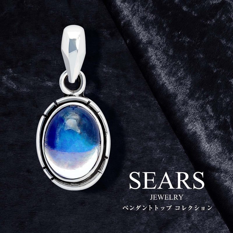 ペンダントトップ ネックレス オーバル ブルームーンストーンシルバー925