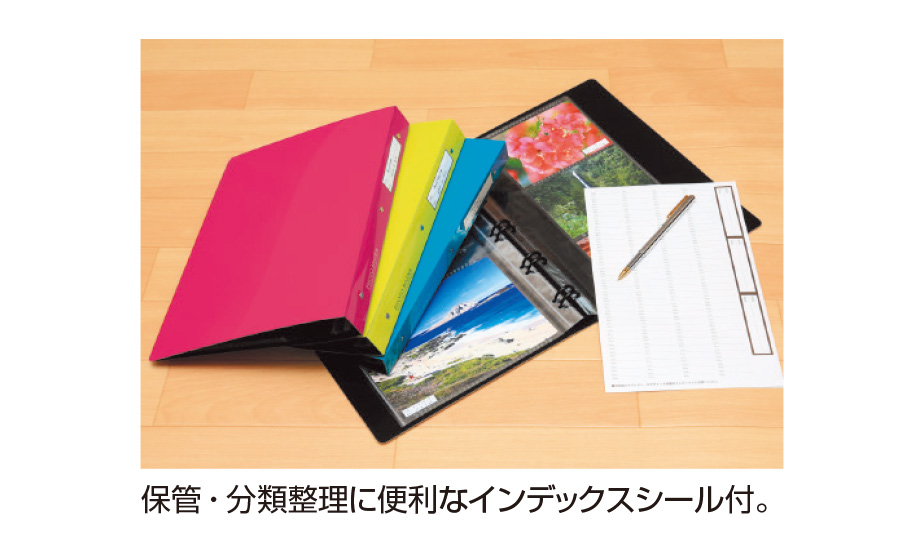 フォトバインダー〈高透明〉 – セキセイ株式会社