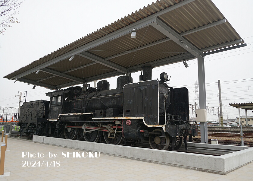 SHIKOKU'S World 8620