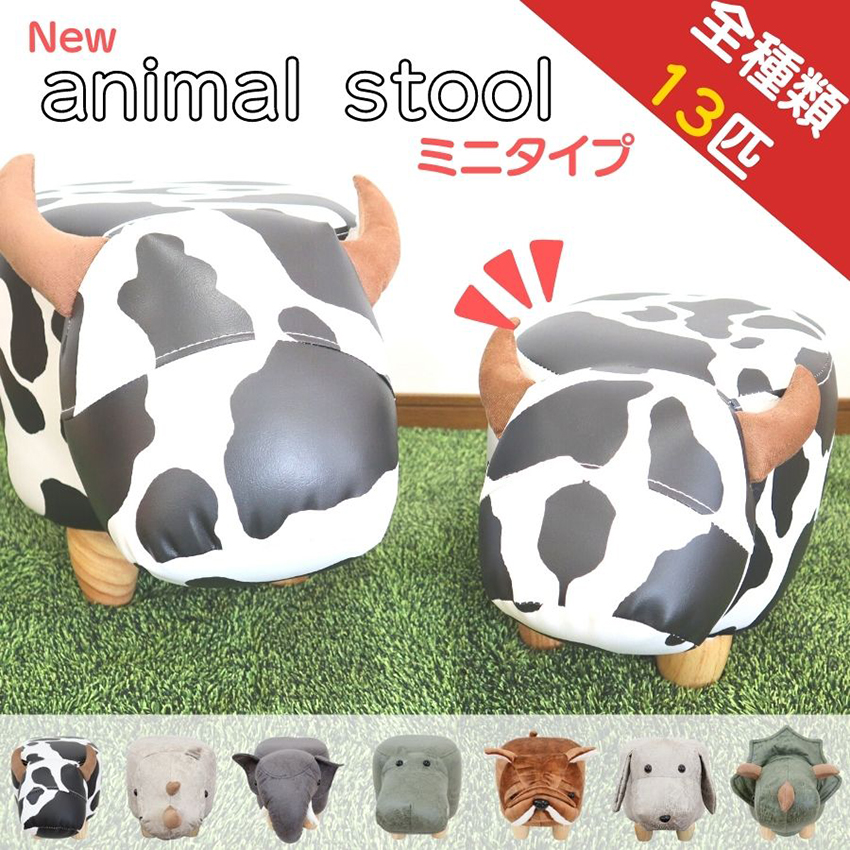 座れるぬいぐるみ アニマル スツール