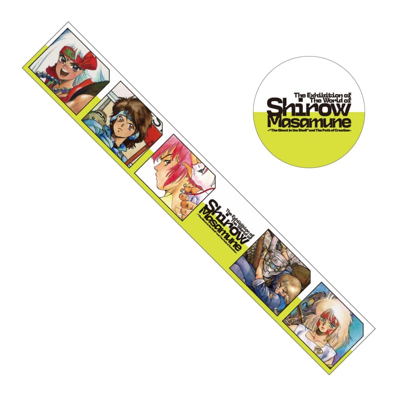 士郎正宗の世界展〜「攻殻機動隊」と創造の軌跡〜