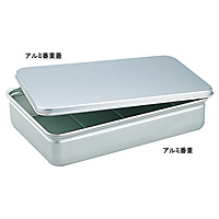 アルミ 番重蓋 大 - 調理器具のSHOKUBI