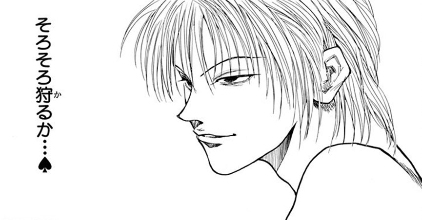 冨樫義博×石田スイ 特別対談 － 少年ジャンプ＋