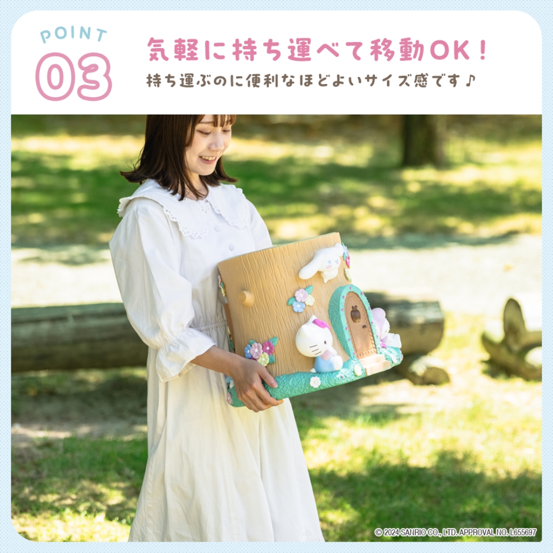 サンリオガーデン切り株チェア: コラボレーション