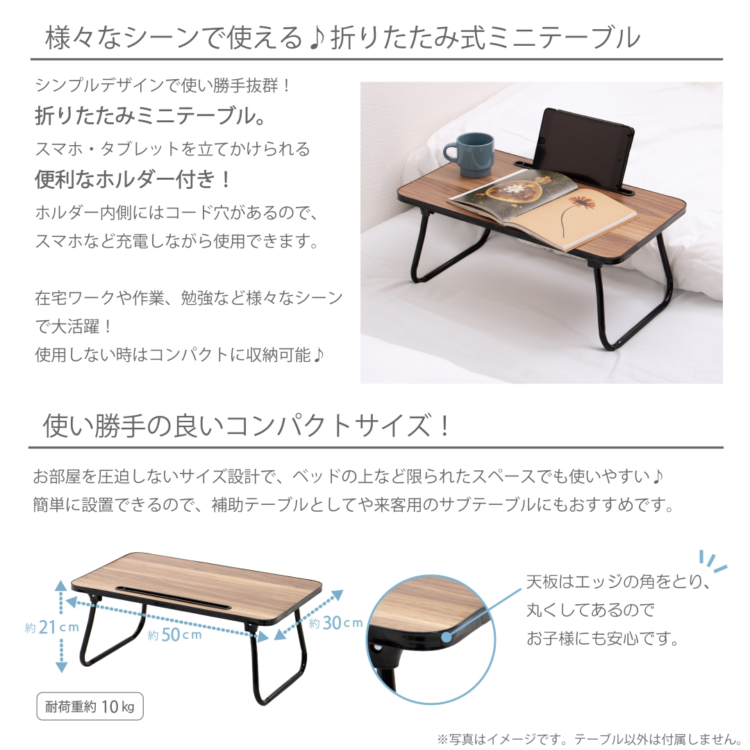 折りたたみミニテーブル BR: インテリア・家具・収納
