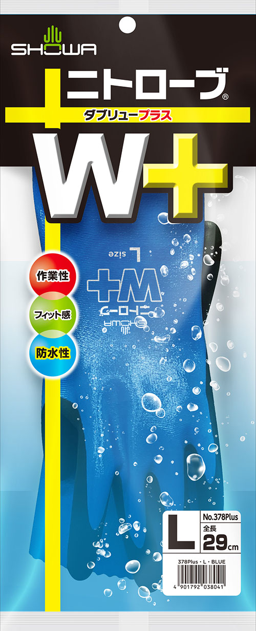 ニトローブ W＋ (ダブリュープラス） | SHOWA