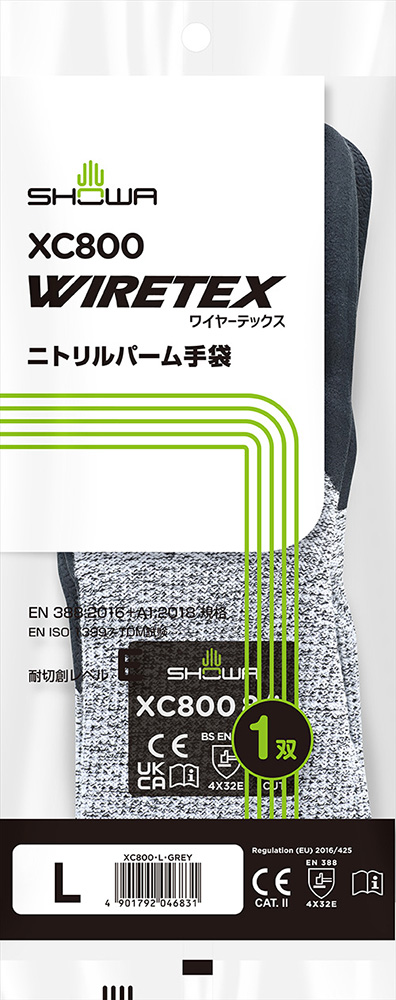 ワイヤーテックスニトリルパーム手袋 | SHOWA