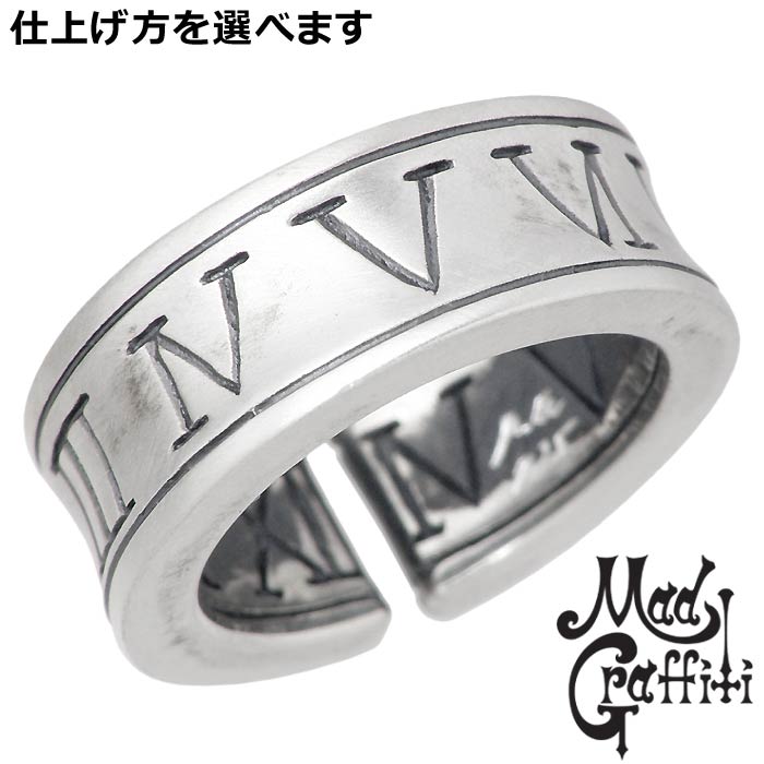 Mad Graffiti【マッドグラフィティ】シルバー リング 指輪 メンズ