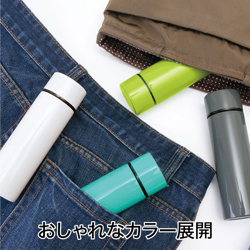 オルト 真空ステンレスボトル 150ml（ミントグリーン） | エスピー