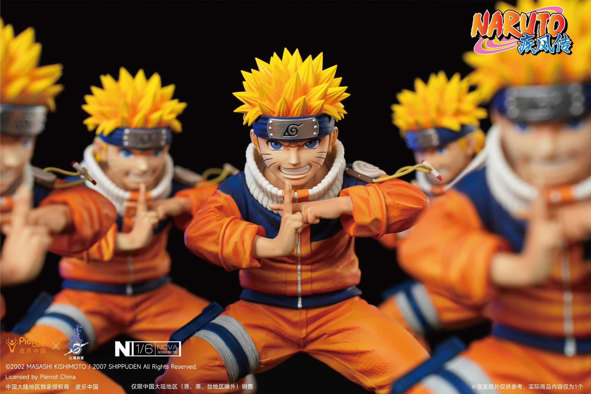 Uzumaki Naruto 1/6 Scale Statue by Pickstar - Spec Fiction Shop
