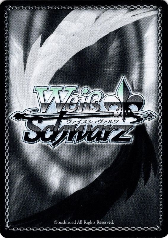 SSP仕様】二人きりの時間… パヴォリア・レイネ[WS_HOL/W104-074SSP