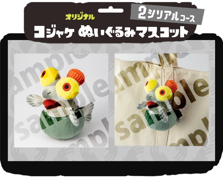 セブンイレブン「スプラトゥーン3」キャンペーン開催、スイーツフェスT