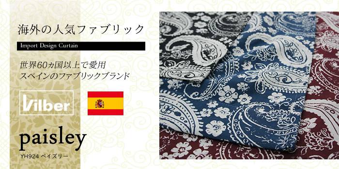 A2タペストリー 4本まとめ売り ミックスガーデン A2タペストリー 4本