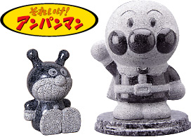 アンパンマン スタチュー（石像）シリーズ [ キャラクターストーン