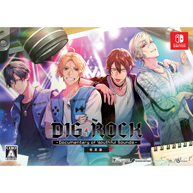 DIG-ROCK -Documentary of Youthful Sounds-【特装版】☆ステラセット