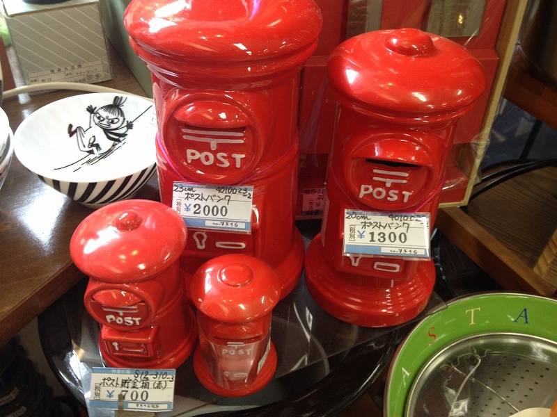 郵便ポストの貯金箱 | 陶器のすぎうら