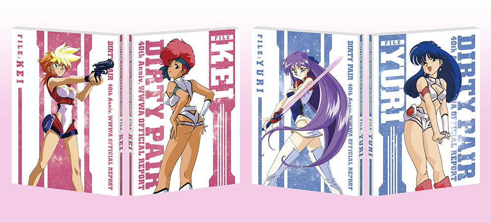 ダーティペア40th Anniv. WWWA OFFICIAL REPORT』｜アニメ『ダーティ