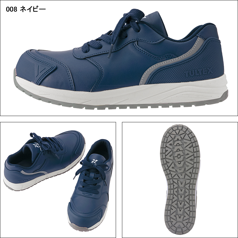 安全靴 安全スニーカー アイトス AZ-51668 |サンワーク本店