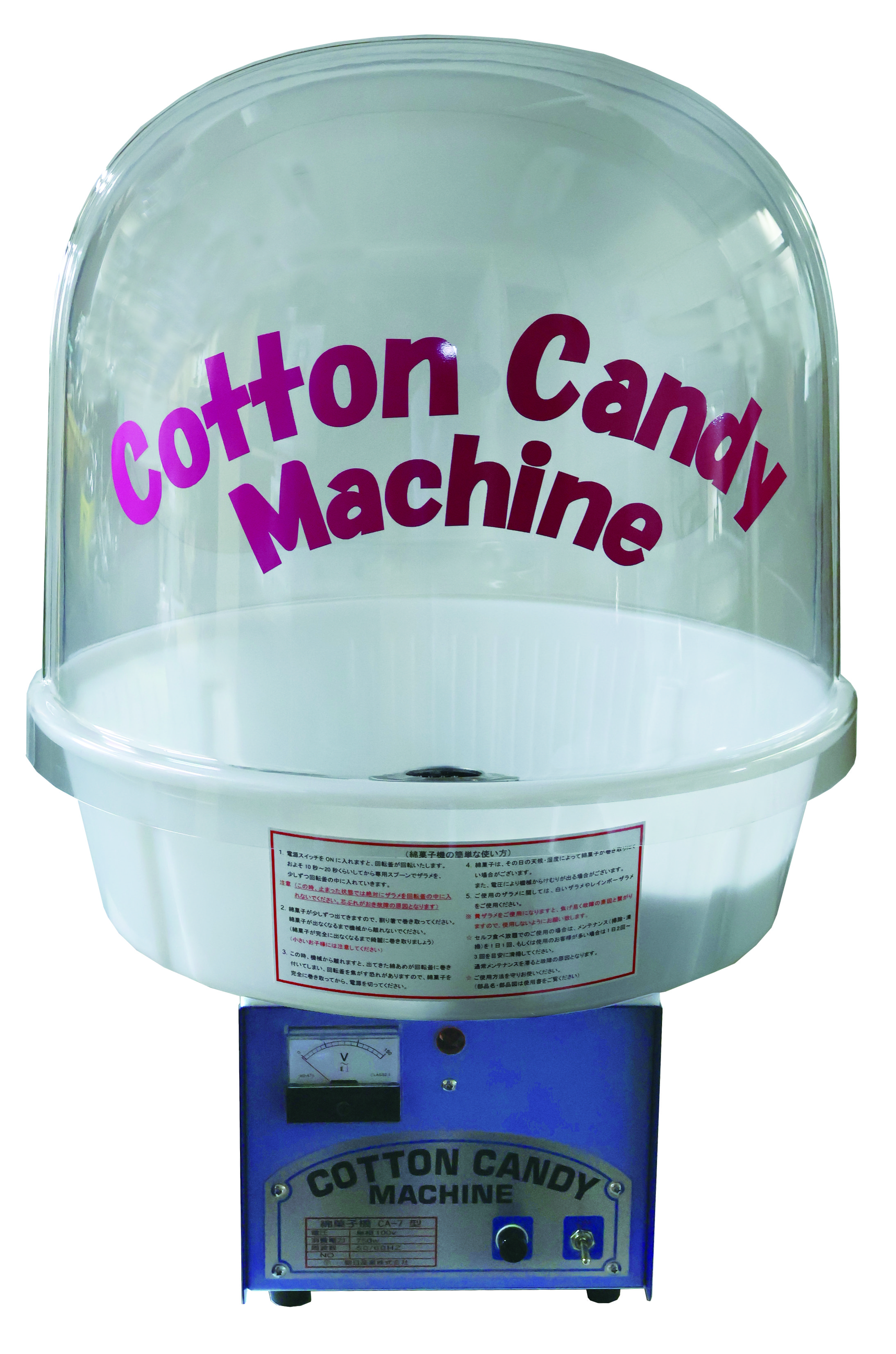 株式会社サンテックコーポレーション | 綿菓子機