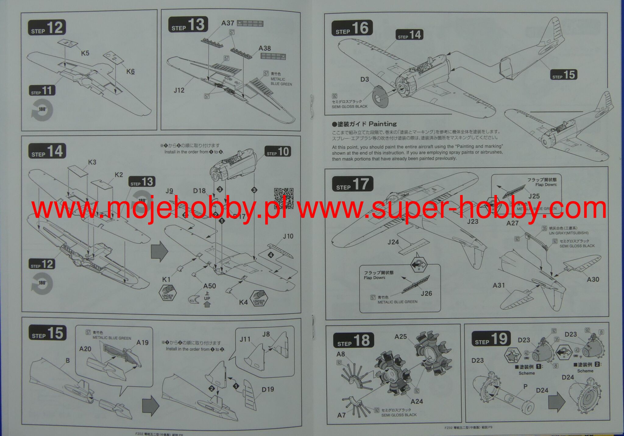 IJN A6M5 Carrier Fighter Zero Model 52 (Nakajima Prod.) FineMolds