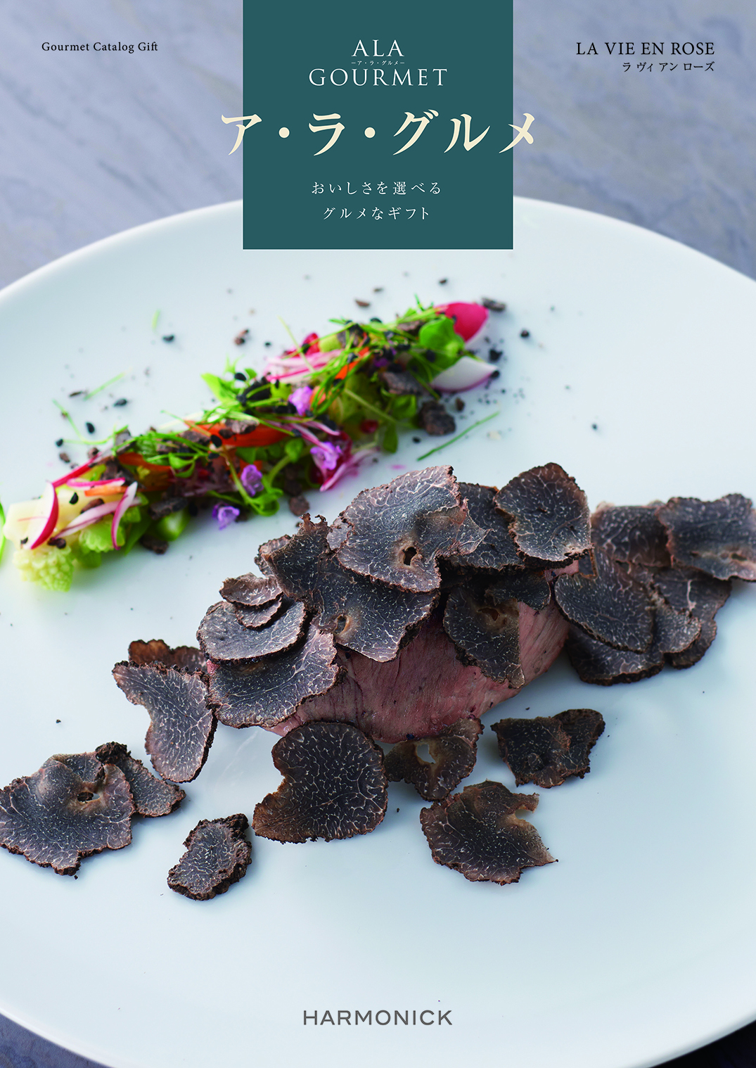 A LA GOURMET LA VIE EN ROSE グルメ専門カタログギフト | スウィート