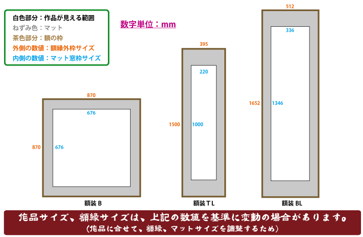 特大サイズ書道作品の販売 半切、全紙1/2 | 書道作品屋 利休