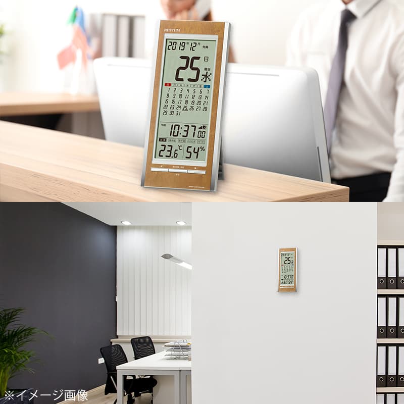 RHYTHM リズム 掛置兼用時計 デジタル 電波クロック フィットウェーブ