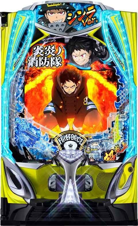 eF炎炎ノ消防隊2 シンラver.(スマパチ ラッキートリガー) パチンコ