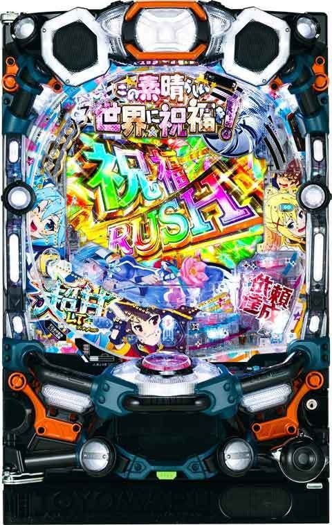 P【超甘LT】この素晴らしい世界に祝福を! 最終クエスト1/49(ラッキー