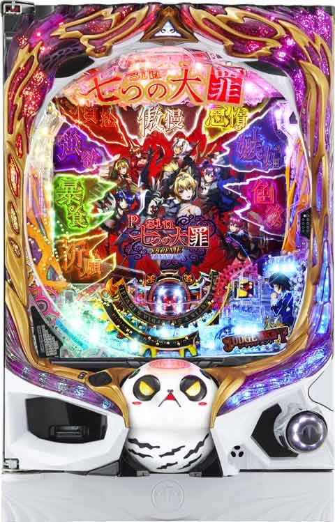 Psin 七つの大罪 X‐TREME パチンコ スペック 予告 初打ち 打ち方 期待