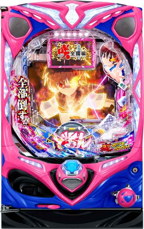 P咲‐Saki‐全国編 パチンコ スペック 予告 初打ち 打ち方 期待値 信頼度