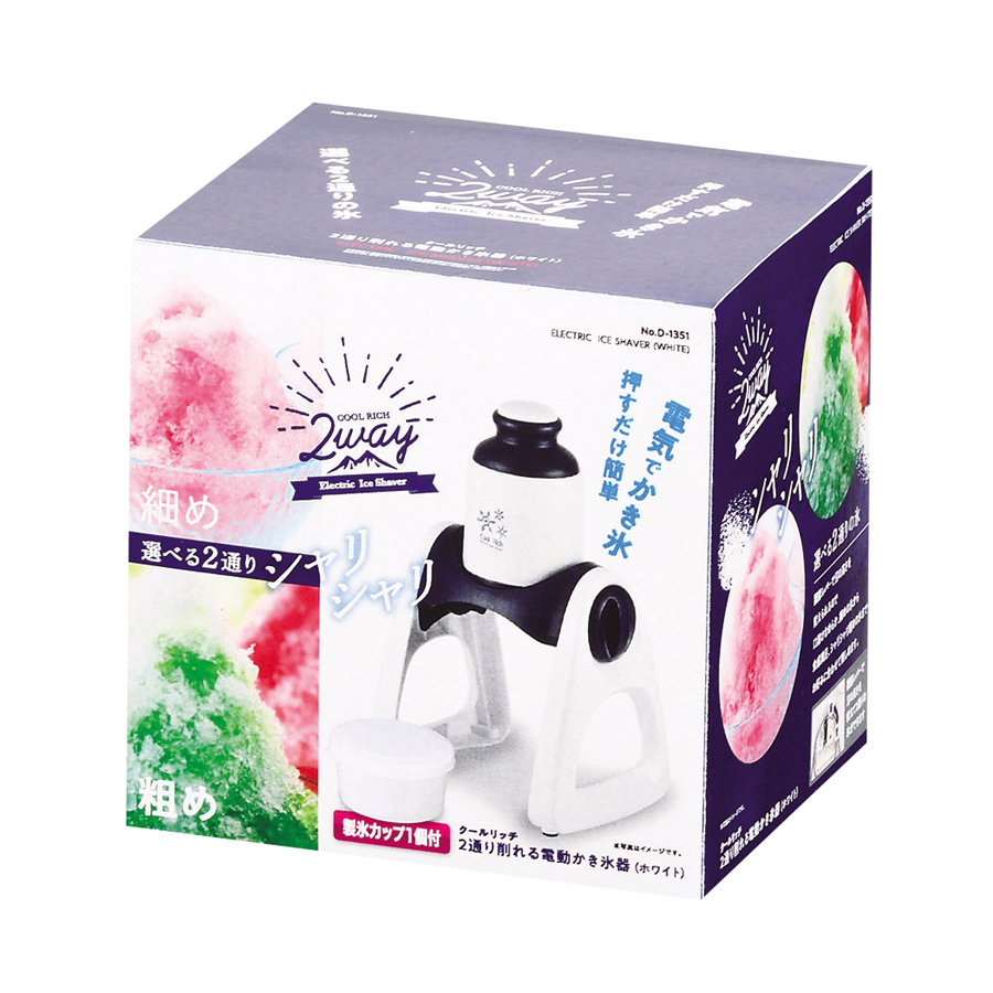 クールリッチ 2通り削れる電動かき氷器(ホワイト) D-1351