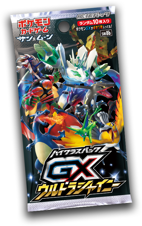 ポケモンカードゲーム GX1枚確定！GXウルトラシャイニー | ポケカ公式