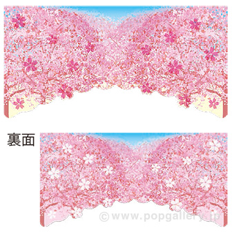 カットアウトポスター 桜（両面別柄）【10枚入】: タイトルポップ