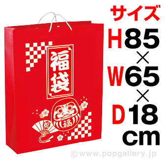 福袋 （特大/K）(特大): タイトルポップ｜販促物・販促通販の【POP