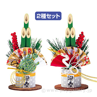 バリューミニ門松セット: 季節装飾・造花｜販促物・販促通販の【POP